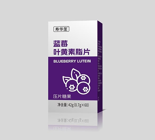 ���տ���ҩҵ���޹�˾-��ݮҶ����֬Ƭ