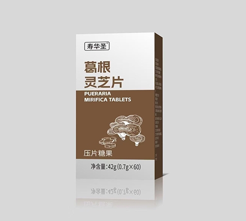 ���տ���ҩҵ���޹�˾-�������Ƭ