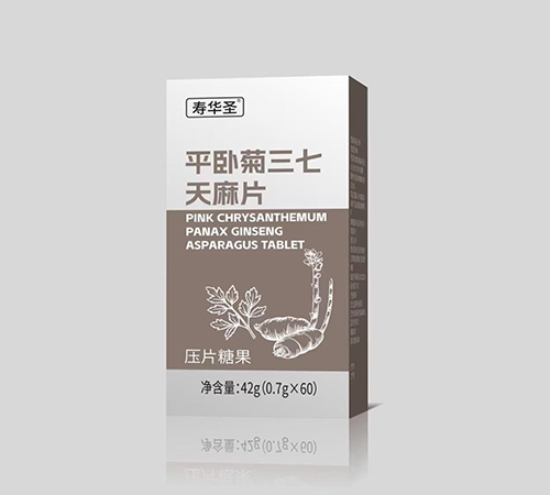 ���տ���ҩҵ���޹�˾-ƽ�Ծ���������Ƭ