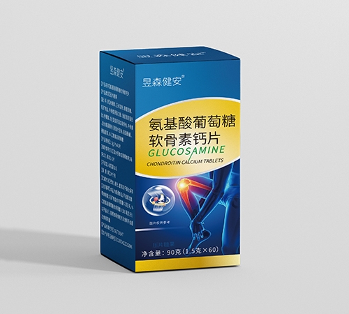 ���տ���ҩҵ���޹�˾-������������������Ƭ