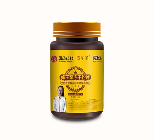 ���տ���ҩҵ���޹�˾-���������ɷ�