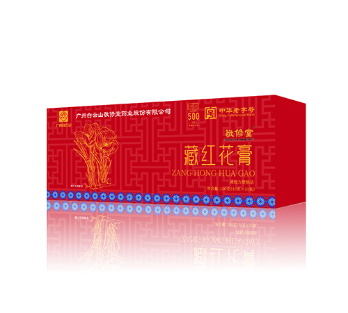 ���տ���ҩҵ���޹�˾-�غ컨��