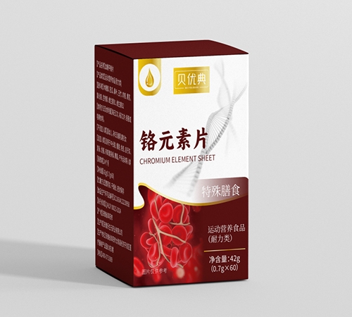 ���տ���ҩҵ���޹�˾-��Ԫ��Ƭ