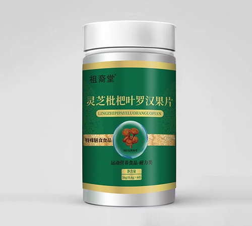 ���տ���ҩҵ���޹�˾-��֥����Ҷ�޺���Ƭ