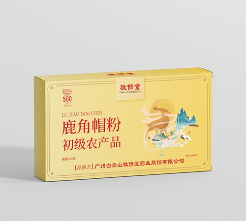 ���տ���ҩҵ���޹�˾-¹��ñ��