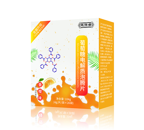 ���տ���ҩҵ���޹�˾-�����ǵ��������Ƭ