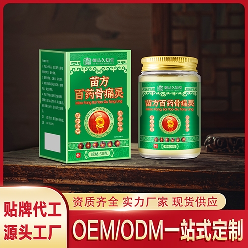 ����һ����ҩҵ���޹�˾-�緽��ҩ��ʹ��