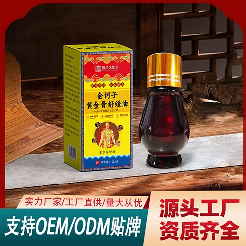 ����һ����ҩҵ���޹�˾-��ڭ�ӻƽ���滺��