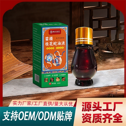 ����һ����ҩҵ���޹�˾-�置������Һ