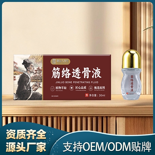 ����һ����ҩҵ���޹�˾-����͸��Һ