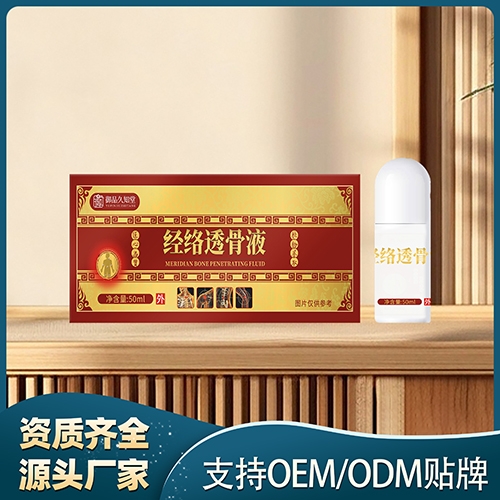 ����һ����ҩҵ���޹�˾-����͸��Һ