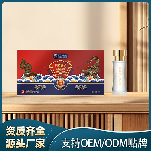 ����һ����ҩҵ���޹�˾-���㸹��͸��Һ