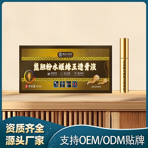 ����һ����ҩҵ���޹�˾-�ܵ���ˮ�η���͸��Һ