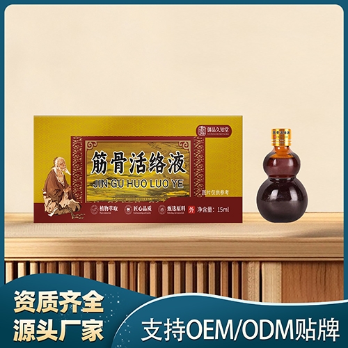 ����һ����ҩҵ���޹�˾-��ǻ���Һ