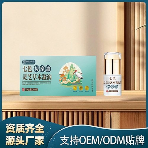 ����һ����ҩҵ���޹�˾-��ɫ��Ħ����֥�ݱ�����