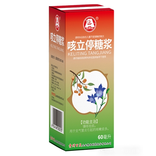 ɽ������ҽҩ���޹�˾-����ͣ�ǽ�