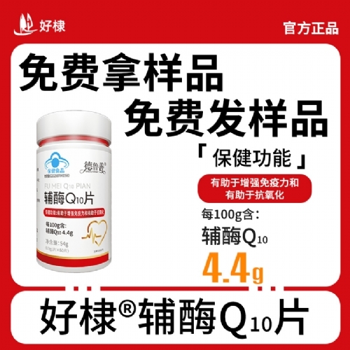 ��馣�ɽ��������Ƽ����޹�˾-��øQ10Ƭ