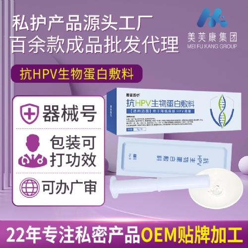 ������ܽ������Ƽ����޹�˾-���Խ��Ŀ�hpv���ﵰ�׷��ϸ�������