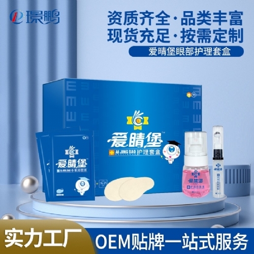 ������ܽ������Ƽ����޹�˾-���籤�۲������׺У��۸�+ϴ��Һ+������