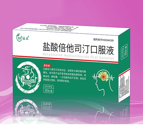 ���������ͱ�¡ҽҩ���޹�˾-���ᱶ��˾͡�ڷ�Һ