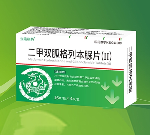 ���������ͱ�¡ҽҩ���޹�˾-����˫�Ҹ��б���Ƭ��II)