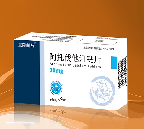 ���������ͱ�¡ҽҩ���޹�˾-���з���͡��Ƭ