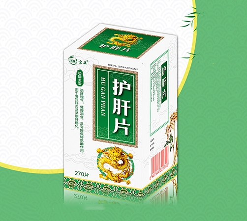 ���������ͱ�¡ҽҩ���޹�˾-����Ƭ