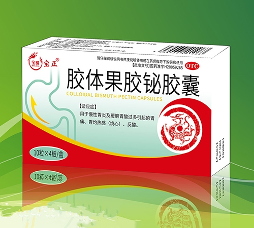 ���������ͱ�¡ҽҩ���޹�˾-��������齺��