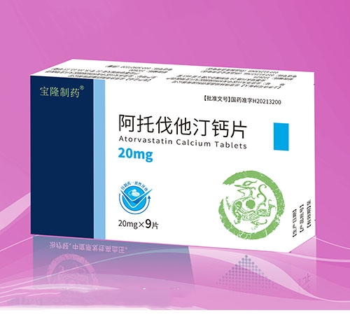 ���������ͱ�¡ҽҩ���޹�˾-���з���͡��Ƭ