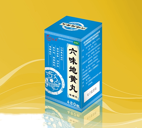 ���������ͱ�¡ҽҩ���޹�˾-��ζ�ػ��裨Ũ���裩