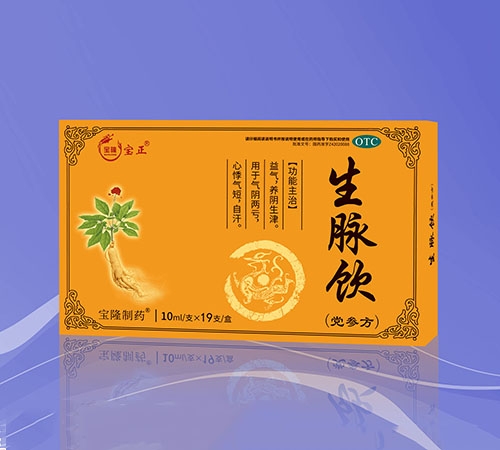 ���������ͱ�¡ҽҩ���޹�˾-�����������η���