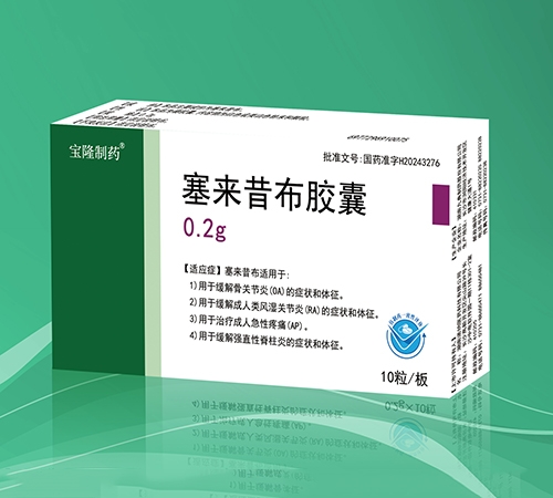 ���������ͱ�¡ҽҩ���޹�˾-������������