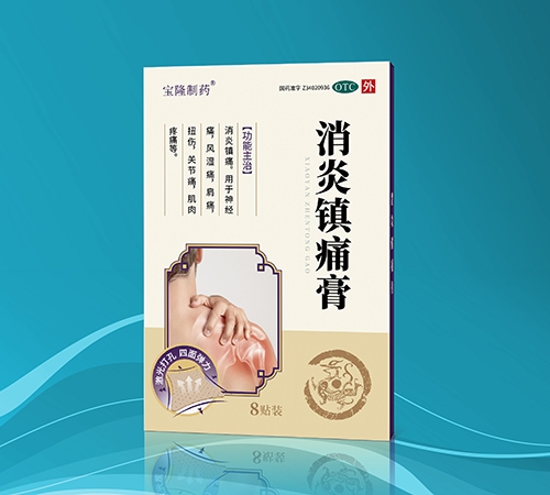 ���������ͱ�¡ҽҩ���޹�˾-������ʹ��