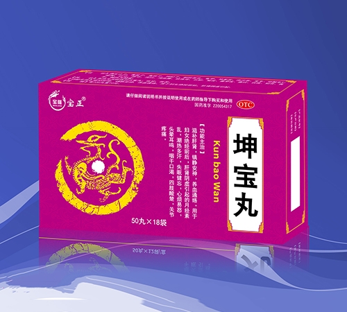 ���������ͱ�¡ҽҩ���޹�˾-������