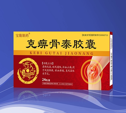 ���������ͱ�¡ҽҩ���޹�˾-�˱Թ�̩����