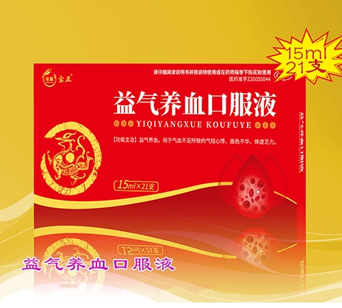 ���������ͱ�¡ҽҩ���޹�˾-������Ѫ�ڷ�Һ