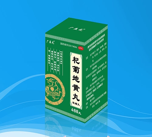 ���������ͱ�¡ҽҩ���޹�˾-轾յػ��裨Ũ���裩