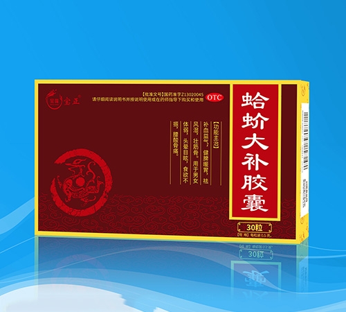 ���������ͱ�¡ҽҩ���޹�˾-���󲹽���