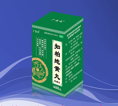 ���������ͱ�¡ҽҩ���޹�˾-֪�صػ��裨Ũ���裩