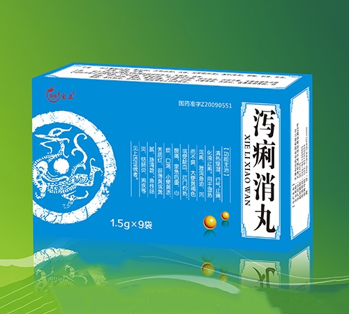 ���������ͱ�¡ҽҩ���޹�˾-к������