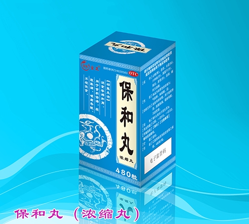 ���������ͱ�¡ҽҩ���޹�˾-�����裨Ũ���裩