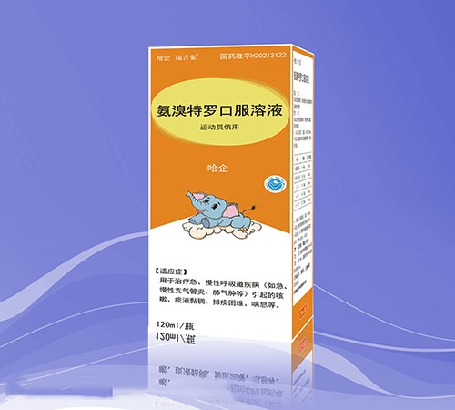 �������޿ڷ���Һ