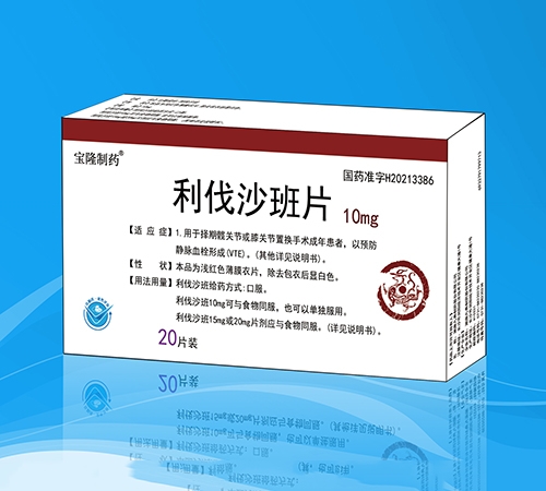 ���������ͱ�¡ҽҩ���޹�˾-����ɳ��Ƭ