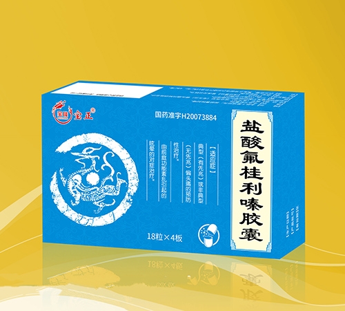 ���������ͱ�¡ҽҩ���޹�˾-���������ຽ���