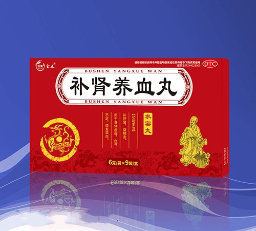 ���������ͱ�¡ҽҩ���޹�˾-������Ѫ��