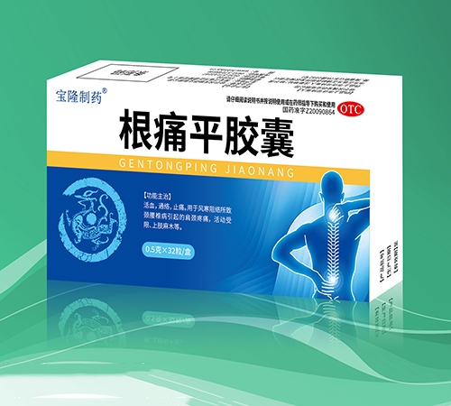 ���������ͱ�¡ҽҩ���޹�˾-��ʹƽ����