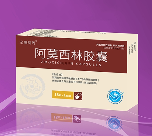 ���������ͱ�¡ҽҩ���޹�˾-��Ī���ֽ���