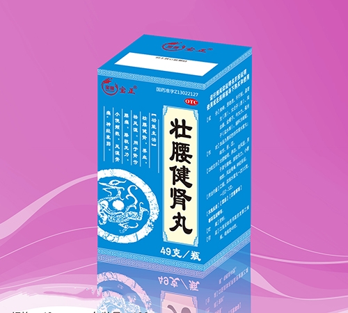 ���������ͱ�¡ҽҩ���޹�˾-׳��������