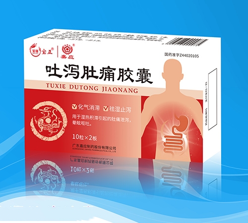 ���������ͱ�¡ҽҩ���޹�˾-��к��ʹ����