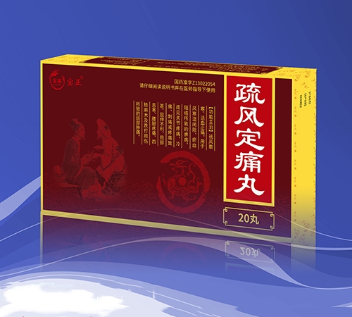 ���������ͱ�¡ҽҩ���޹�˾-��綨ʹ��